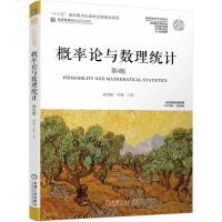 ����Փ�c��(sh��)���y(t��ng)Ӌ����4�棩