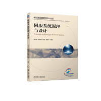 �ŷ�ϵ�y(t��ng)ԭ���c�OӋ