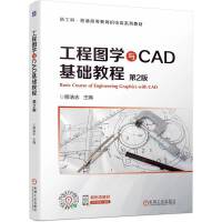 ���̈D�W�cCAD���A�̳� ��2��