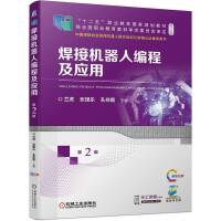 ���әC(j��)���˾��̼���(y��ng)�� ��2��