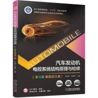 ��܇(ch��)�l(f��)��(d��ng)�C(j��)늿�ϵ�y(t��ng)�Y(ji��)��(g��u)ԭ���c�z�ޣ���ɫ���䌍(sh��)Ӗ(x��n)���Σ���2020���㽭ʡ��ͨ��У��ʮ���塱���ΑB(t��i)�̲Ľ��O(sh��)�(xi��ng)Ŀ ���ׄ�(d��ng)��(hu��)ҕ�l �˲����B(y��ng)���� �n�̘�(bi��o)��(zh��n) PPT�n�� ��(sh��)Ӗ(x��n)���� ��(x��)�}��