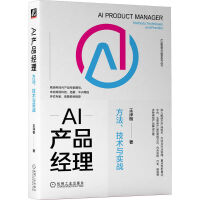 �̜��Ƽ�AI�a(ch��n)Ʒ��(j��ng)�����ޟ�֮��