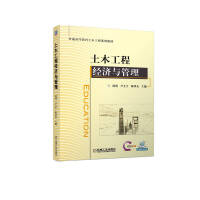 ��ľ���̽�(j��ng)���c����