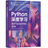 ��Python��ȌW(xu��)��(x��)������TensorFlow����2�棩�����N��������TensorFlow�I(l��ng)���J�˜�������20�����аl(f��)��(j��ng)�AI����׫����Ԕ��TensorFlow��ȌW(xu��)��(x��)ȫ��֪�R