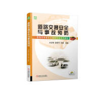 ��·��ͨ��ȫ�c�¹��A(y��)������ͨ�ߵȽ�����ͨ��I(y��)ϵ�н̲ģ�