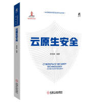 ��ԭ����ȫ