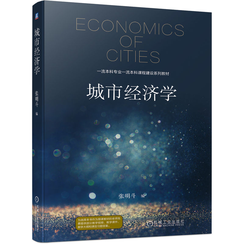 ���н�(j��ng)��(j��)�W(xu��)