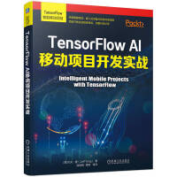 TensorFlow AI�Ƅ�(d��ng)�(xi��ng)Ŀ�_�l(f��)��(sh��)��(zh��n) ��������TensorFlow�Ƅ�(d��ng)�ˡ�Ƕ��ʽ�O(sh��)��AI�����_�l(f��)���� �(xi��ng)Ŀ�_�l(f��)��(sh��)��(zh��n)��(d��)����(j��ng)�(y��n)���������a����