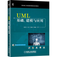UML���A(ch��)����ģ�c��(y��ng)��