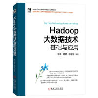 Hadoop��(sh��)��(j��)���g(sh��)���A(ch��)�c��(y��ng)��