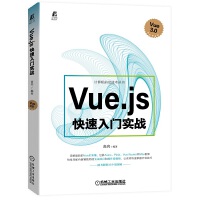 Vue.js �������T��(sh��)��(zh��n)