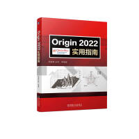 Origin2022����ָ��
