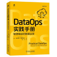 DataOps��(sh��)�`�փ�(c��)�����ݾ���Ĕ�(sh��)��(j��)�\(y��n)�I