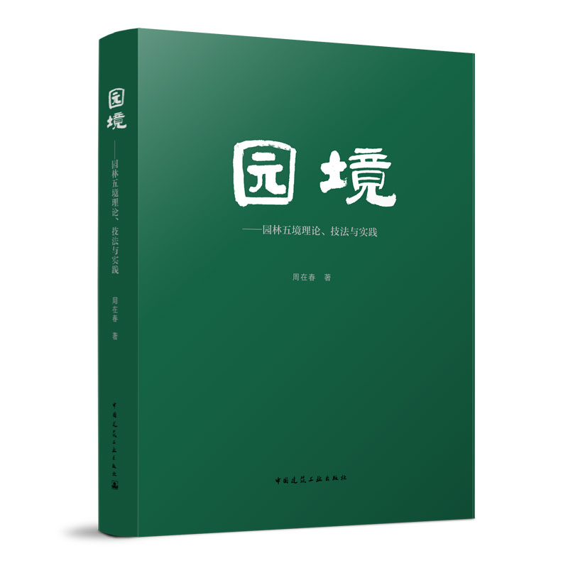 �@�������@���徳�����������c���`