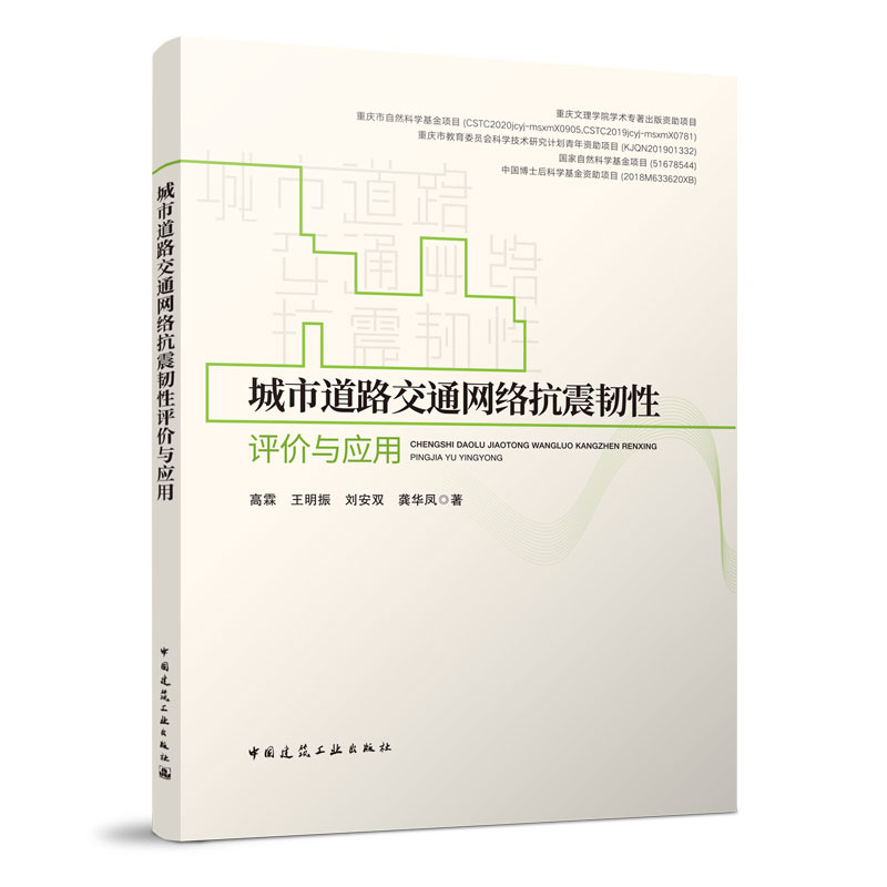 ���е�·��ͨ�W(w��ng)�j(lu��)�����g���u(p��ng)�r(ji��)�c��(y��ng)��