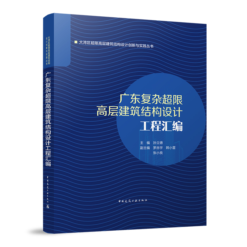 �V�|��(f��)�s���޸ߌӽ����Y(ji��)��(g��u)�O(sh��)Ӌ(j��)���̅R��