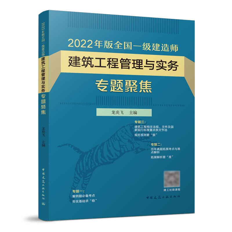 2022���ȫ��(gu��)һ��(j��)���쎟�������̹����c��(sh��)��(w��)��(zhu��n)�}�۽�