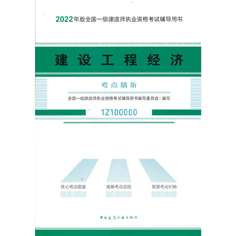 ���O���̽�(j��ng)�����c����