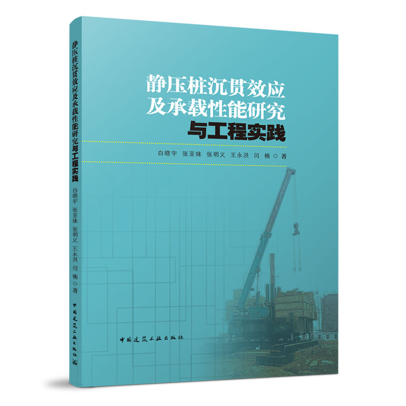 �o������؞Ч��(y��ng)�����d�����о��c���̌�(sh��)�`