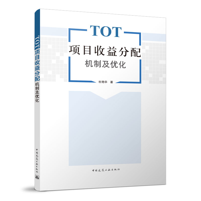TOT�(xi��ng)Ŀ�������C(j��)�Ƽ���(y��u)��