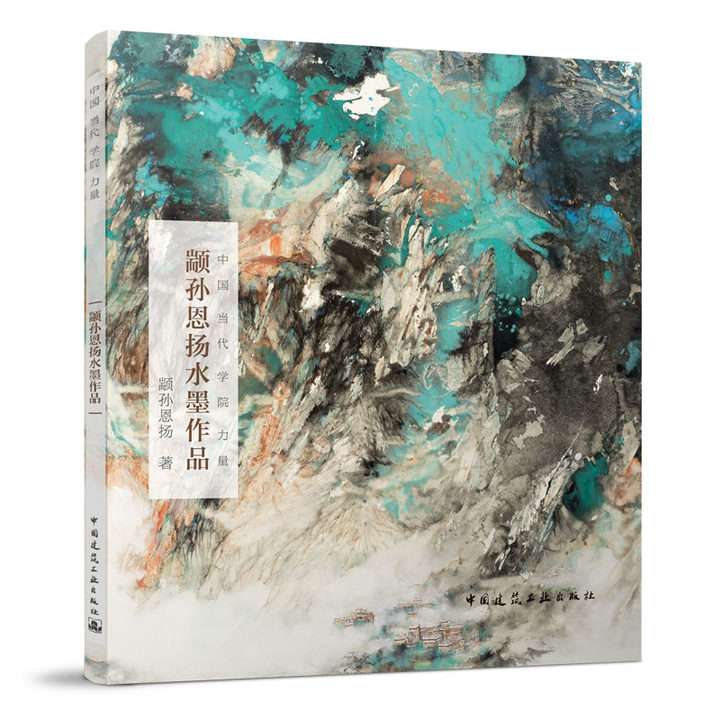 O���P(y��ng)ˮī��Ʒ