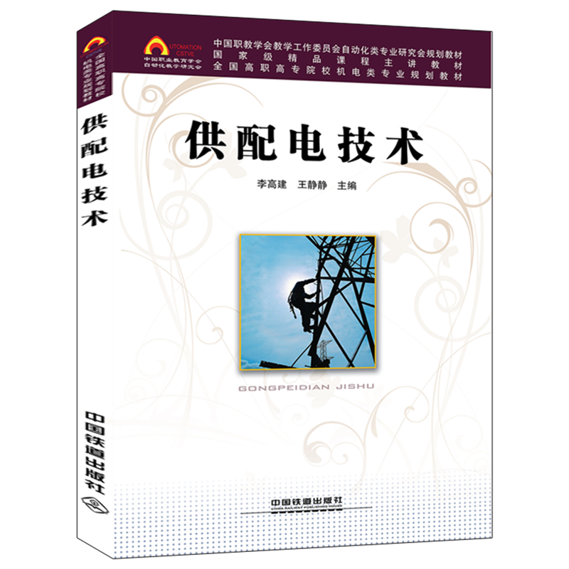 ȫ�����ߌ�ԺУ�C(j��)���I(y��)Ҏ(gu��)���̲ģ�����늼��g(sh��)