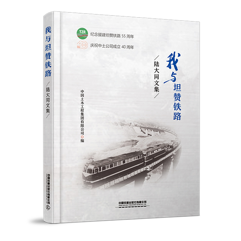 ���c̹ٝ�F·����ꑴ�ͬ�ļ�