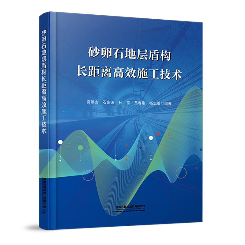 ɰ��ʯ�،Ӷܘ�(g��u)�L(zh��ng)���x��Чʩ�����g(sh��)