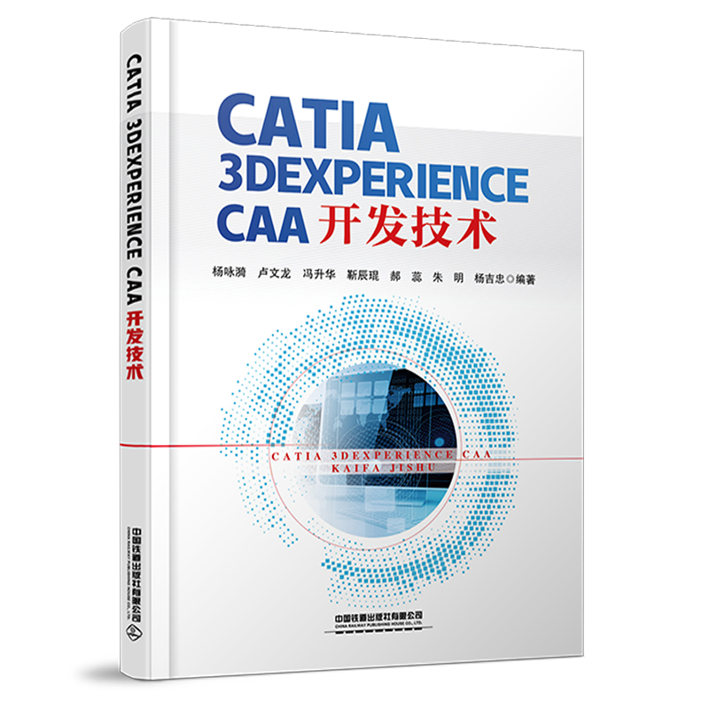 CATIA 3DEXPERIENCE CAA�_�l(f��)���g(sh��)