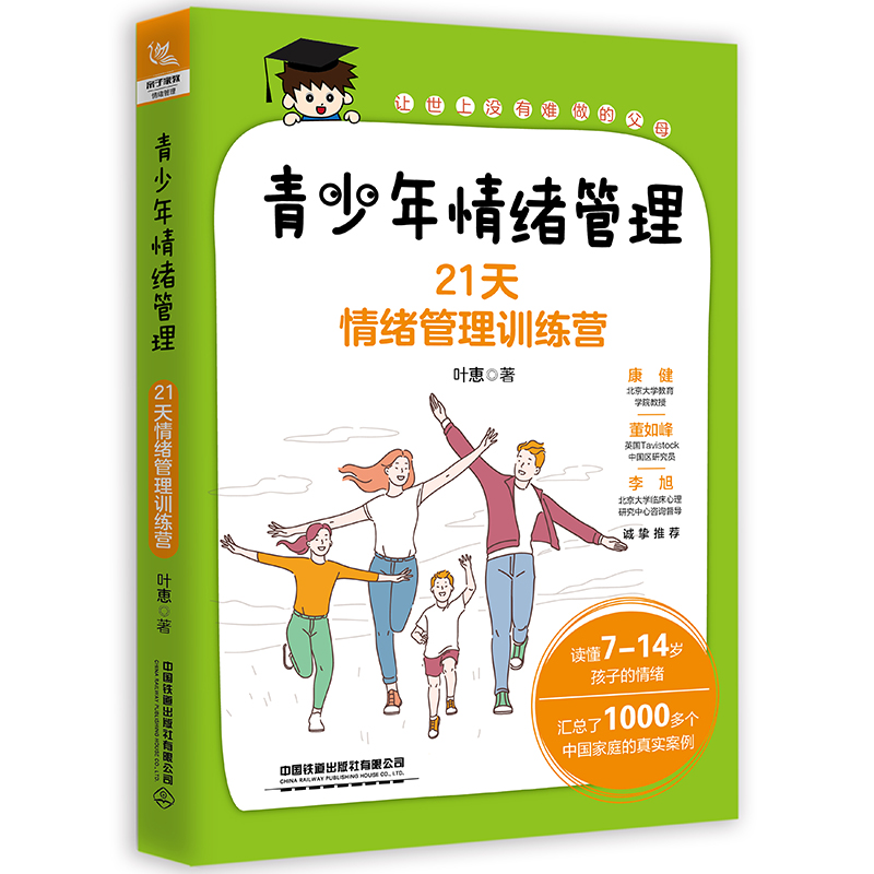 ��������w������21����w��������Ӗ(x��n)���I(y��ng)