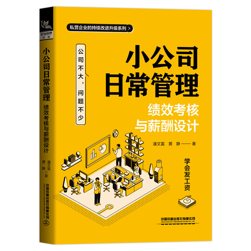 С��˾�ճ���������Ч�����cн���O(sh��)Ӌ