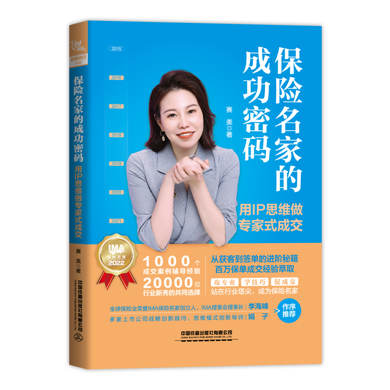 ���U(xi��n)���ҵĳɹ��ܴa����IP˼�S����(zhu��n)��ʽ�ɽ�