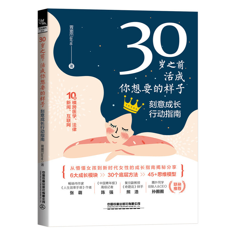 30�q֮ǰ���������Ҫ�Ę��ӡ���������L(zh��ng)�Є�(d��ng)ָ��