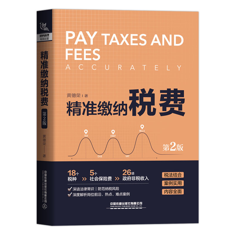 ����(zh��n)�U�{���M(f��i)����2�棩