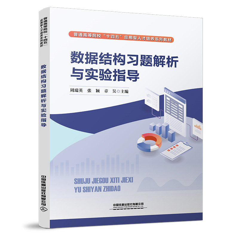 ��(sh��)��(j��)�Y(ji��)��(g��u)���}�����c���ָ��(d��o)