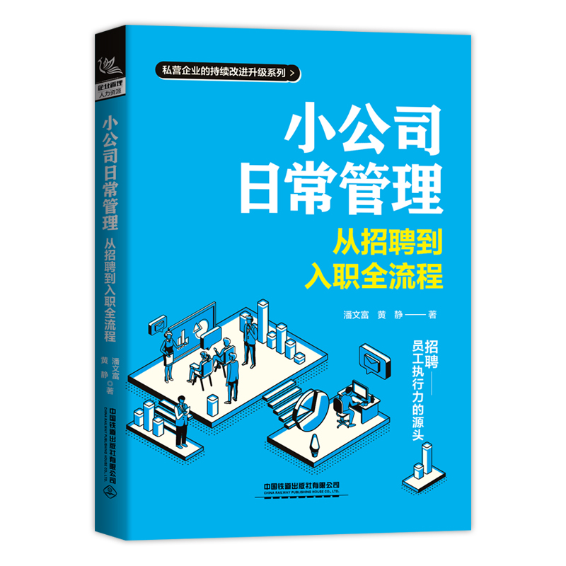 С��˾�ճ�����������Ƹ����ȫ����