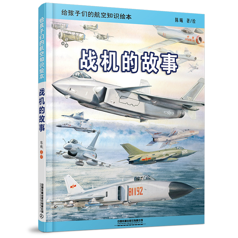 �o���ӂ��ĺ���֪�R�L��������(zh��n)�C(j��)�Ĺ���