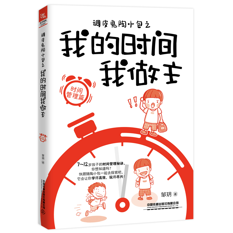 �{(di��o)Ƥ����С��֮�ҵĕr(sh��)�g���������r(sh��)�g����ƪ��