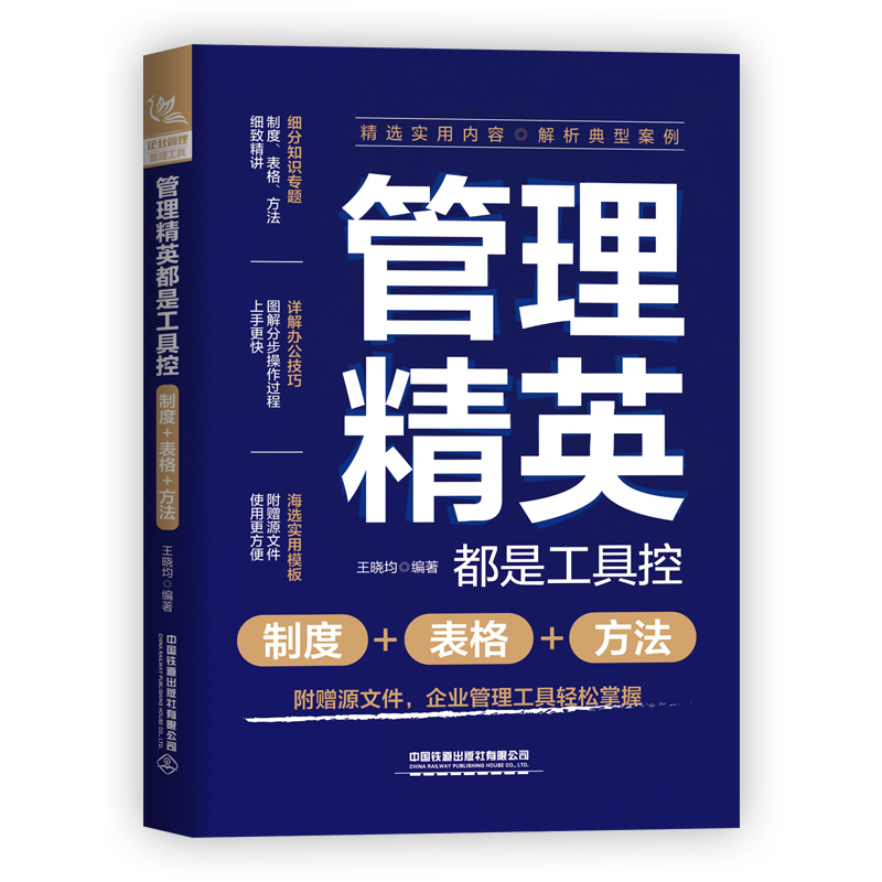 ������Ӣ���ǹ��߿أ��ƶ�+����+������