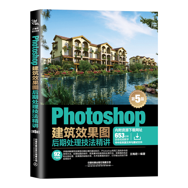 Photoshop����Ч���D����̎���������v(��5��)