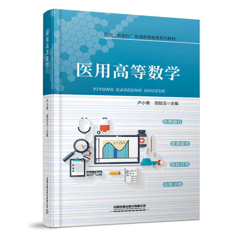 �t(y��)�øߵȔ�(sh��)�W(xu��)