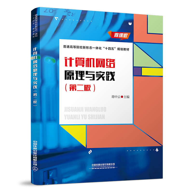 �t(y��)�W(xu��)Ӌ��C(j��)��(y��ng)�û��A(ch��)���`�̳̣������棩