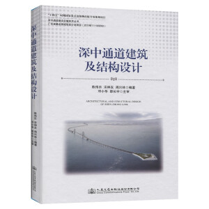 ����ͨ���������Y(ji��)��(g��u)�O(sh��)Ӌ(j��)