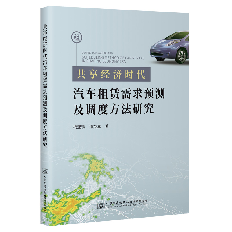 ������(j��ng)��(j��)�r����܇���U�����A(y��)�y���{(di��o)�ȷ����о�