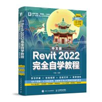 ���İ�Revit 2022��ȫ�ԌW(xu��)�̳�
