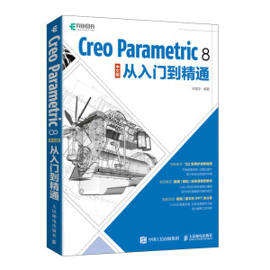 Creo Parametric 8 ���İ�����T����ͨ