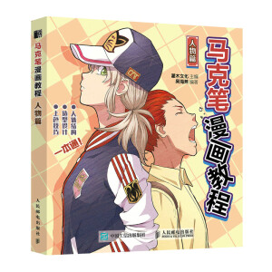 �R�˹P����(hu��)�̳� ����ƪ