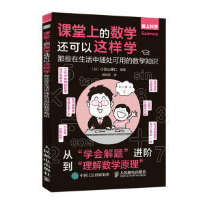 �n���ϵĔ�(sh��)�W(xu��)߀�����@�ӌW(xu��)����Щ���������S̎���õĔ�(sh��)�W(xu��)֪�R