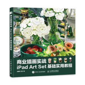 �̘I(y��)�宋��(sh��)��(zh��n) iPad Art Set���A(ch��)��(sh��)�ý̳�