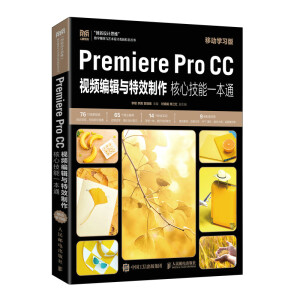 Premiere Pro CCҕ�l��݋�c��Ч�������ļ���һ��ͨ���ƄӌW���棩